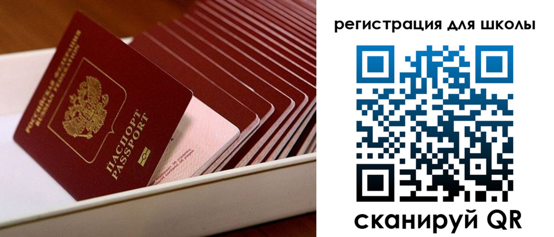 прописка гарантия в Кабардино-Балкарии