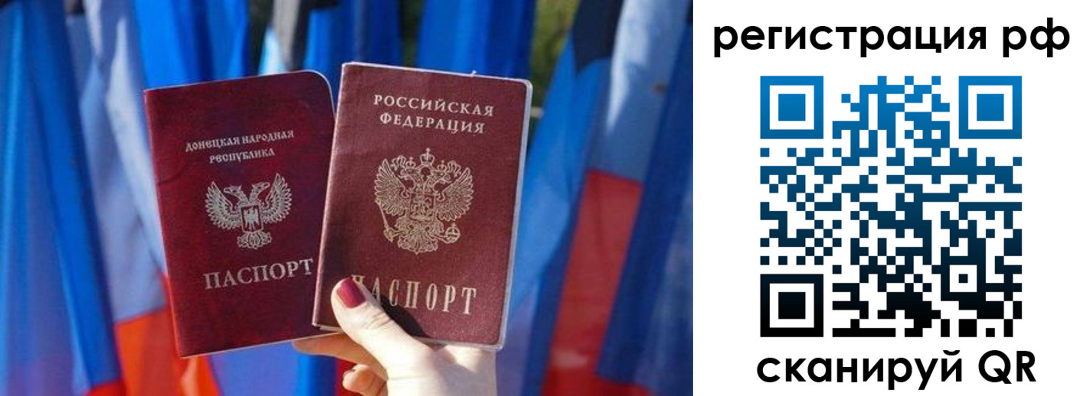 где прописаться в Кабардино-Балкарии