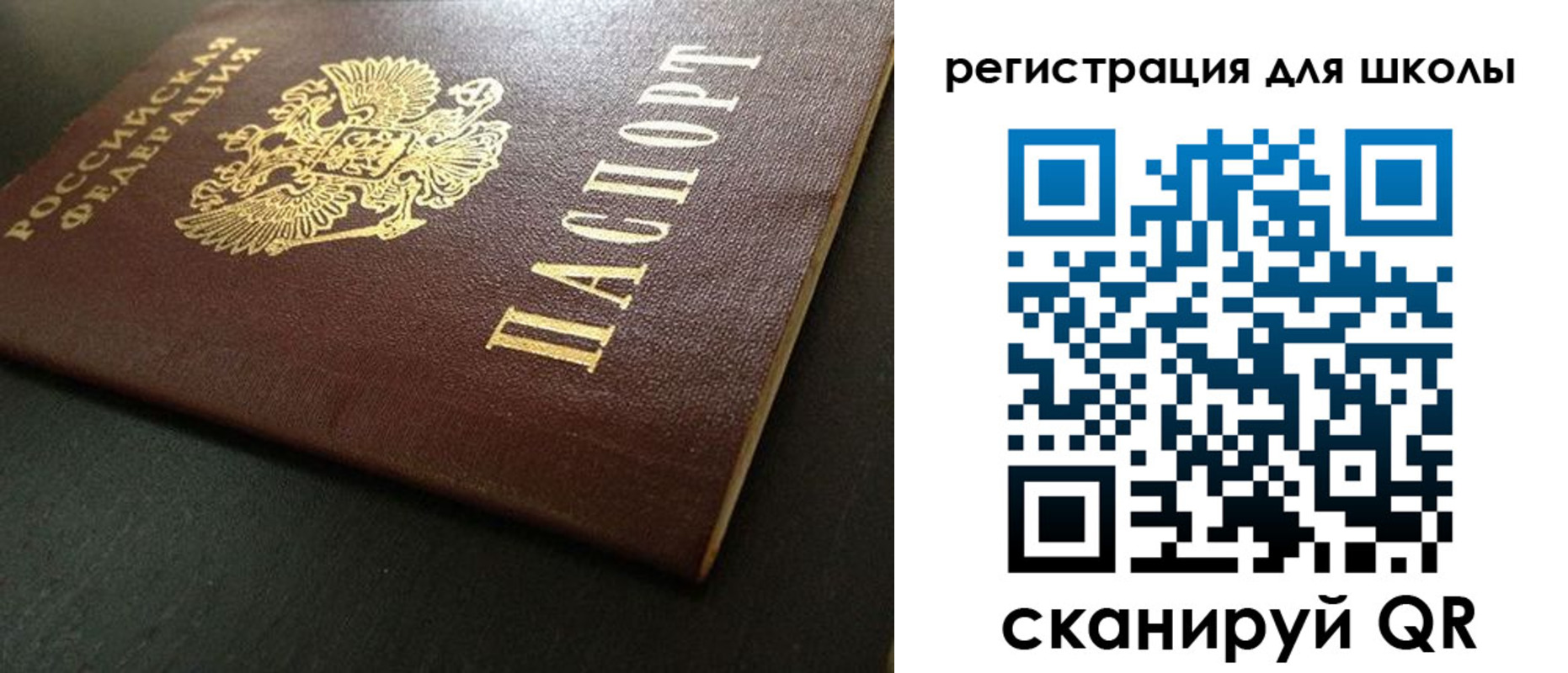временная регистрация госуслуги в Кабардино-Балкарии