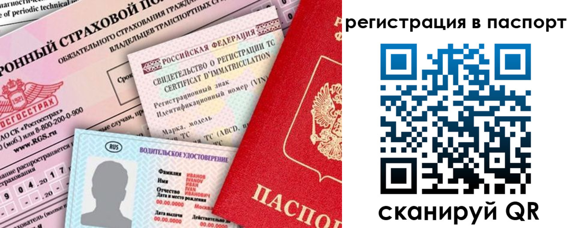 регистрация для школы в Кабардино-Балкарии