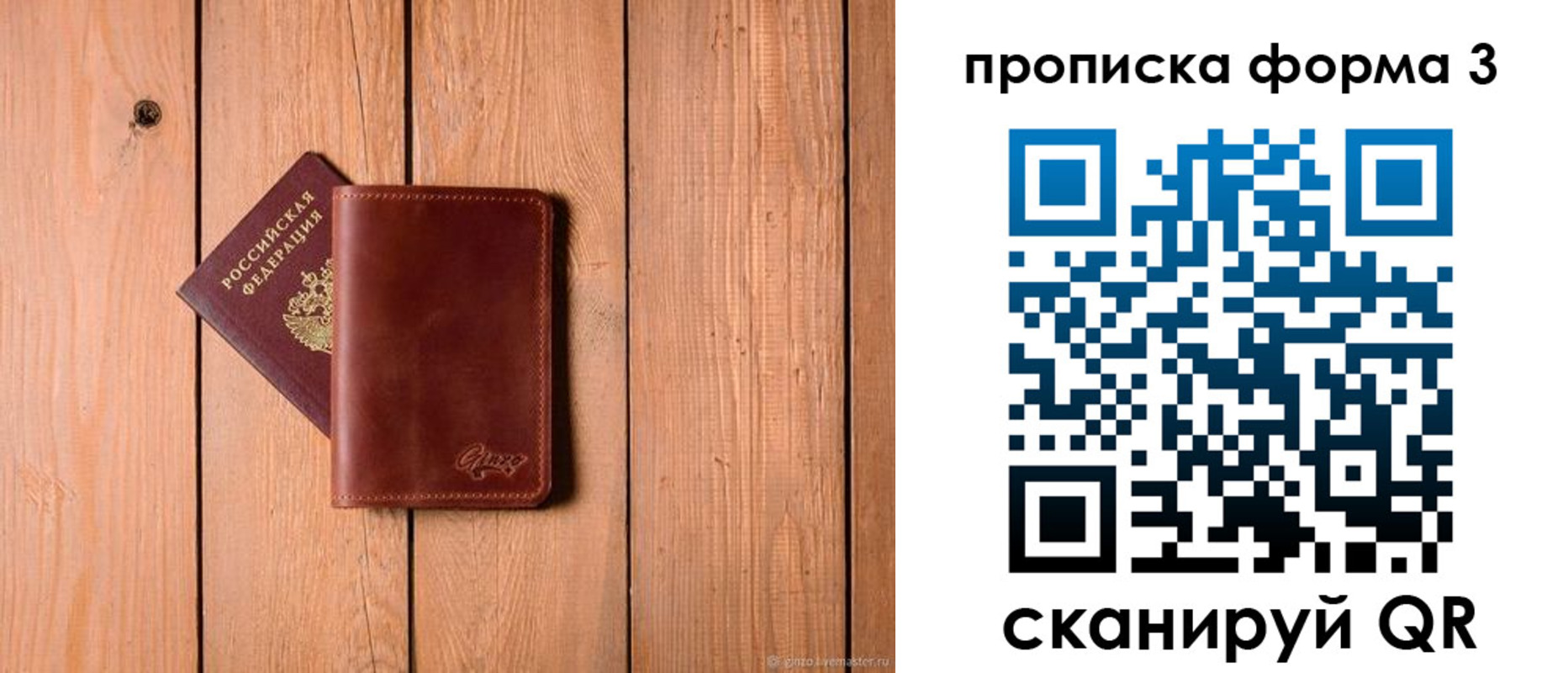 регистрация для дет. сада в Кабардино-Балкарии