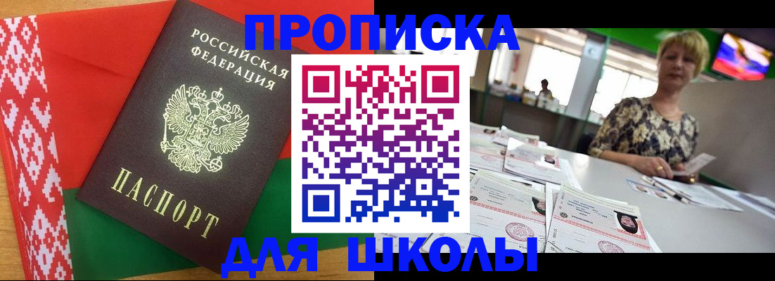 временная регистрация законно в Кабардино-Балкарии